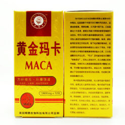 黃金瑪卡MACA 治療ED 陽痿 早洩 無副作用 香港現貨正品