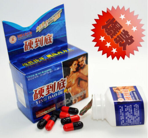 硬到底偉哥 適用於早洩 陽痿 性功能障礙 香港正品現貨