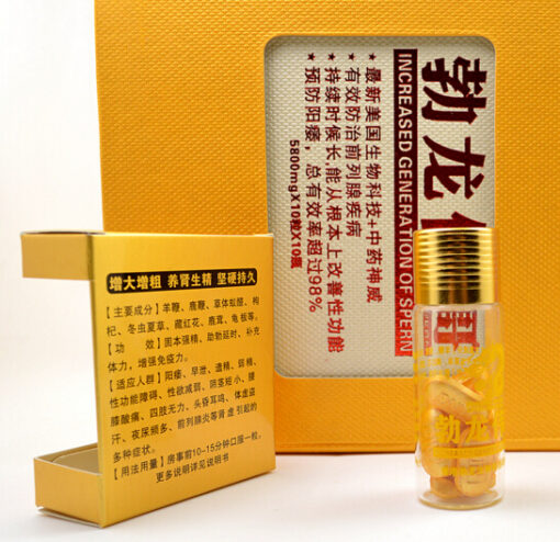 勃龍偉哥 VIAGRA 抗疲勞 剋陽痿  香港現貨正品 - Image 2