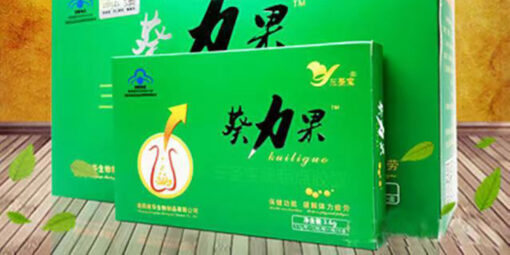 葵力果 補腎壯陽 緩解疲勞 香港正品現貨 - Image 2