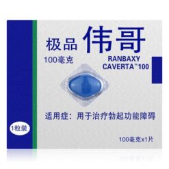極品偉哥 增大 延時 助勃 香港現貨正品