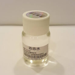 聽話水 乖乖水 催情藥 透明春藥無色無味 春藥加强催情藥 加强版無色無味媚藥 香港正品